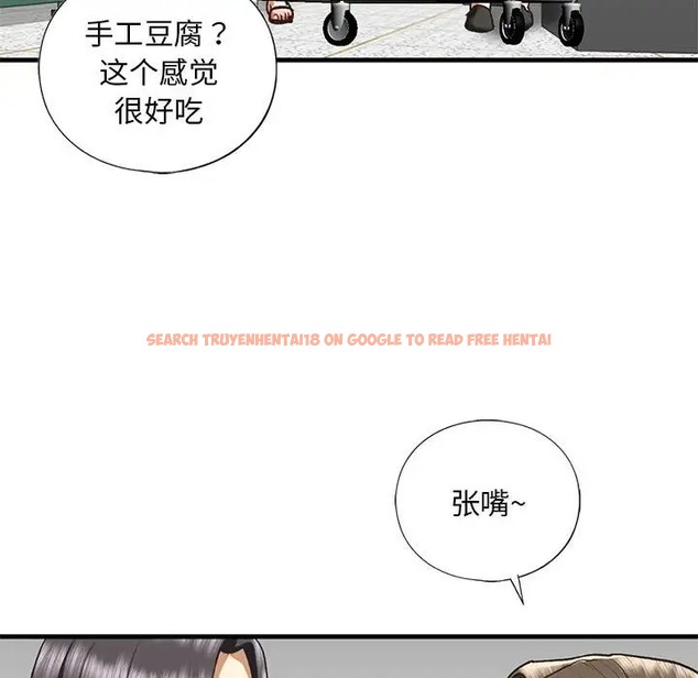 查看漫画不要欺負我姐姐/我的繼姐 - 第27話 - tymanga.com中的2037399图片