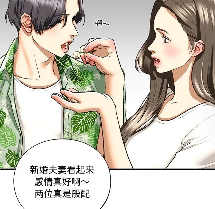 查看漫画不要欺負我姐姐/我的繼姐 - 第27話 - tymanga.com中的2037400图片