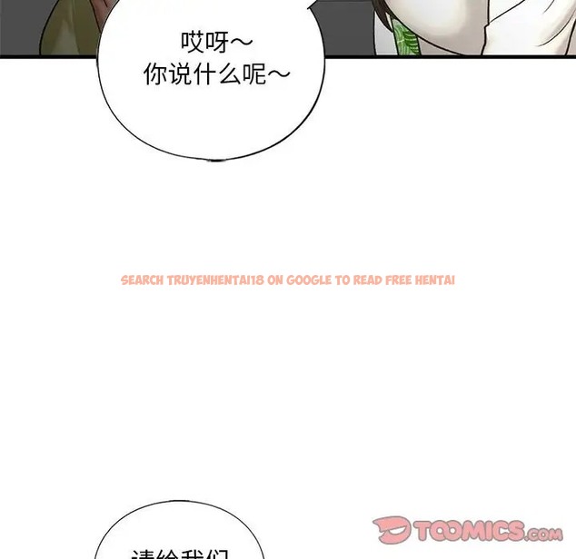 查看漫画不要欺負我姐姐/我的繼姐 - 第27話 - tymanga.com中的2037403图片