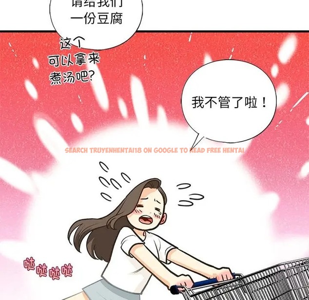 查看漫画不要欺負我姐姐/我的繼姐 - 第27話 - tymanga.com中的2037404图片