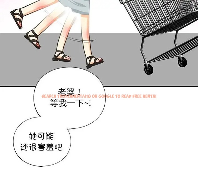 查看漫画不要欺負我姐姐/我的繼姐 - 第27話 - tymanga.com中的2037405图片