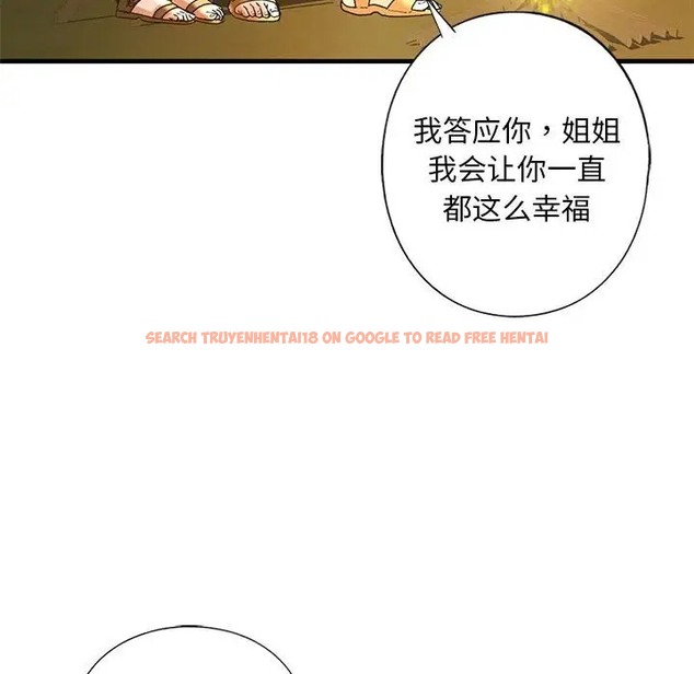 查看漫画不要欺負我姐姐/我的繼姐 - 第27話 - tymanga.com中的2037418图片