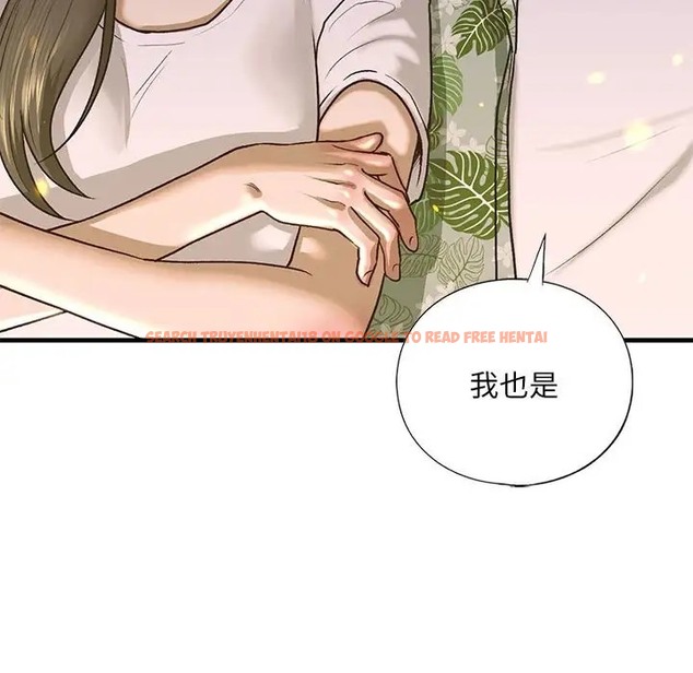 查看漫画不要欺負我姐姐/我的繼姐 - 第27話 - tymanga.com中的2037420图片