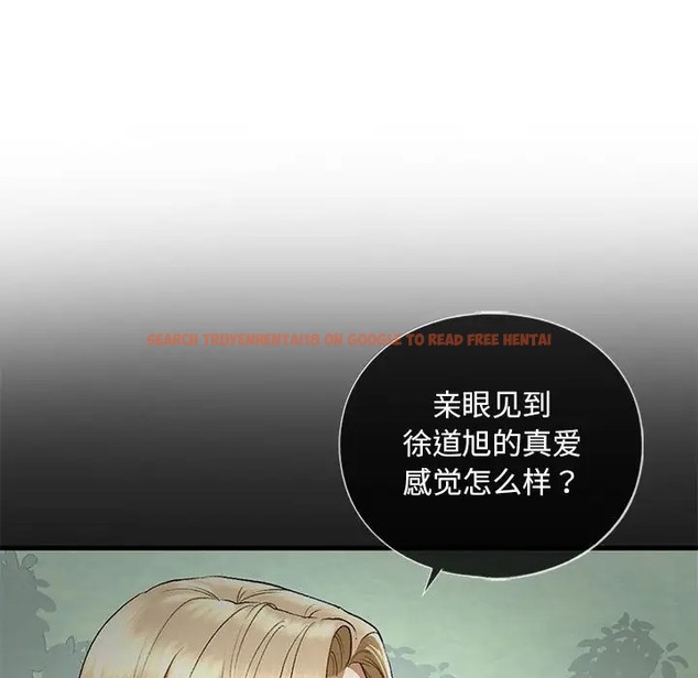 查看漫画不要欺負我姐姐/我的繼姐 - 第27話 - tymanga.com中的2037425图片