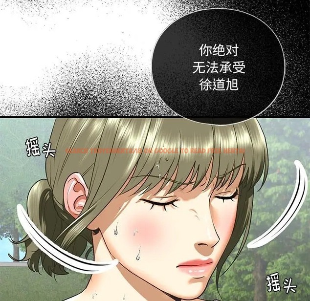 查看漫画不要欺負我姐姐/我的繼姐 - 第27話 - tymanga.com中的2037428图片