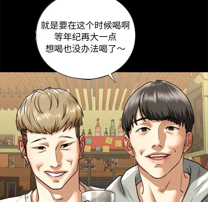 查看漫画不要欺負我姐姐/我的繼姐 - 第27話 - tymanga.com中的2037448图片