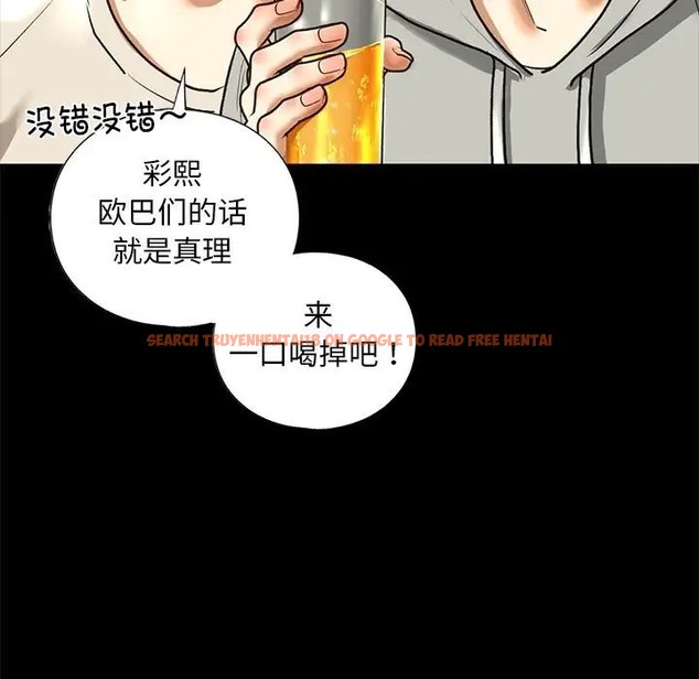 查看漫画不要欺負我姐姐/我的繼姐 - 第27話 - tymanga.com中的2037449图片