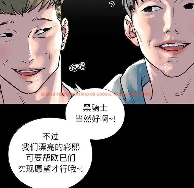 查看漫画不要欺負我姐姐/我的繼姐 - 第27話 - tymanga.com中的2037453图片