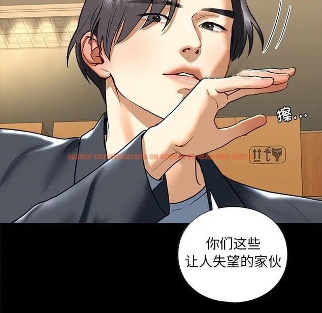查看漫画不要欺負我姐姐/我的繼姐 - 第27話 - tymanga.com中的2037459图片