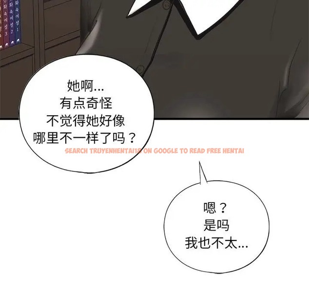 查看漫画不要欺負我姐姐/我的繼姐 - 第27話 - tymanga.com中的2037484图片