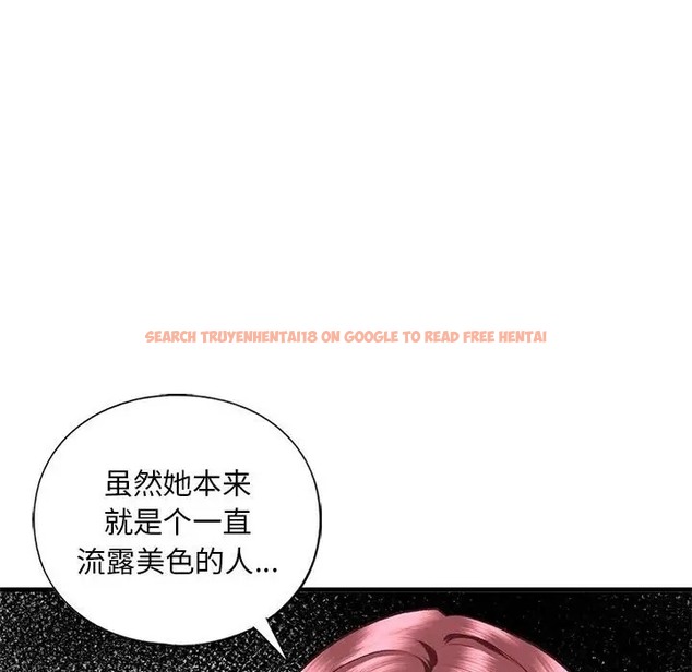 查看漫画不要欺負我姐姐/我的繼姐 - 第27話 - tymanga.com中的2037485图片