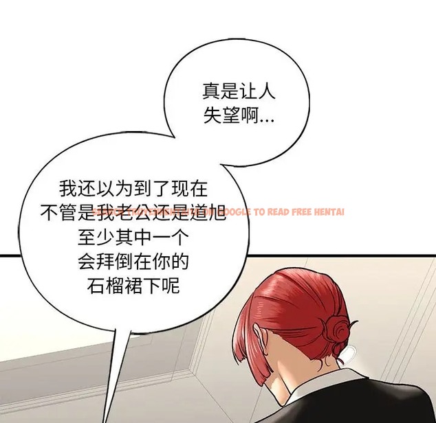 查看漫画不要欺負我姐姐/我的繼姐 - 第27話 - tymanga.com中的2037497图片