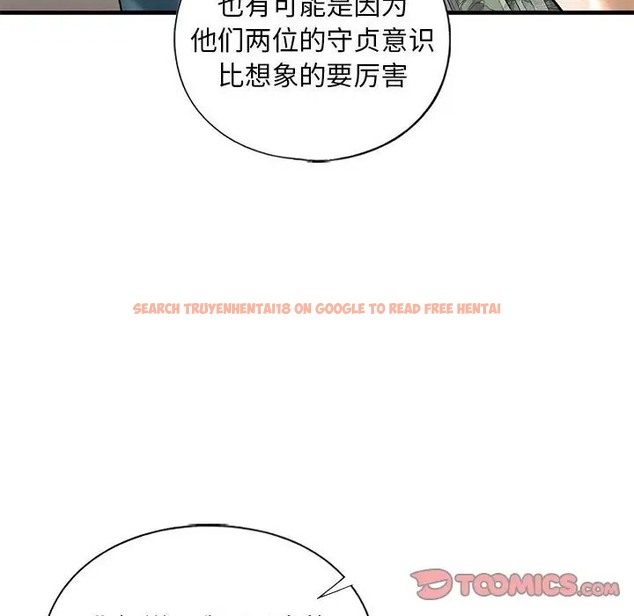 查看漫画不要欺負我姐姐/我的繼姐 - 第27話 - tymanga.com中的2037499图片