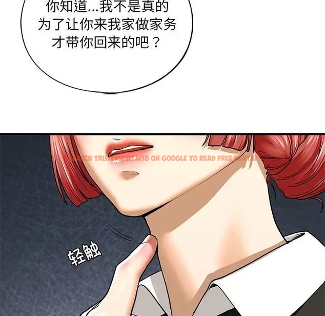 查看漫画不要欺負我姐姐/我的繼姐 - 第27話 - tymanga.com中的2037500图片