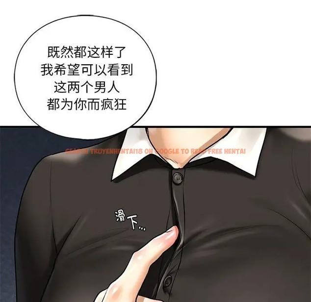 查看漫画不要欺負我姐姐/我的繼姐 - 第27話 - tymanga.com中的2037502图片