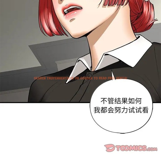 查看漫画不要欺負我姐姐/我的繼姐 - 第27話 - tymanga.com中的2037505图片