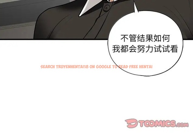查看漫画不要欺負我姐姐/我的繼姐 - 第28話 - tymanga.com中的2058718图片