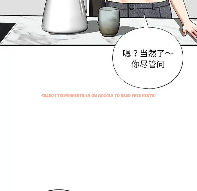 查看漫画不要欺負我姐姐/我的繼姐 - 第28話 - tymanga.com中的2058732图片