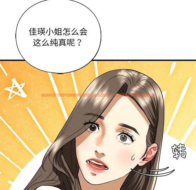 查看漫画不要欺負我姐姐/我的繼姐 - 第28話 - tymanga.com中的2058733图片