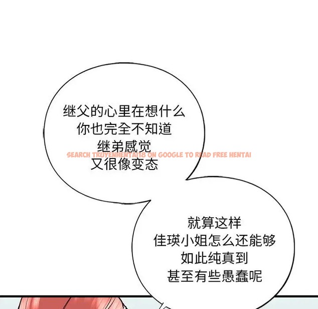 查看漫画不要欺負我姐姐/我的繼姐 - 第28話 - tymanga.com中的2058738图片