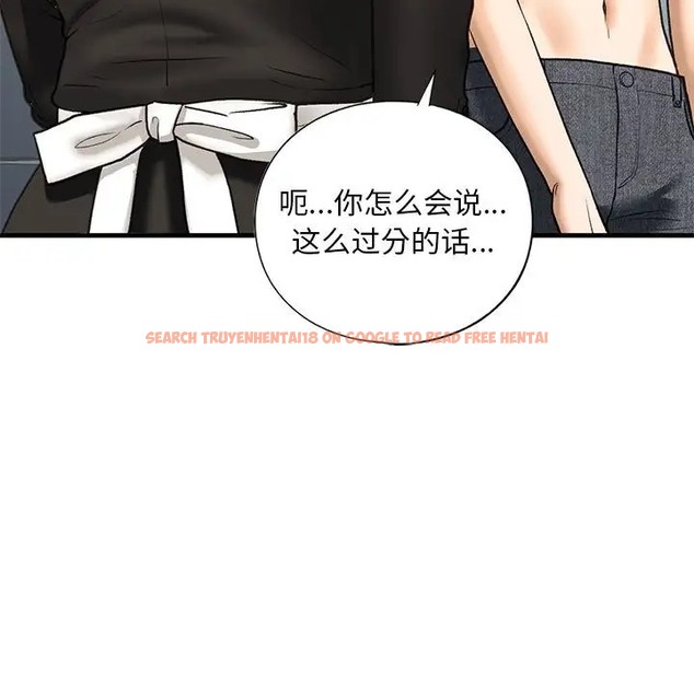 查看漫画不要欺負我姐姐/我的繼姐 - 第28話 - tymanga.com中的2058740图片