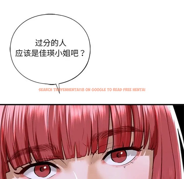 查看漫画不要欺負我姐姐/我的繼姐 - 第28話 - tymanga.com中的2058741图片