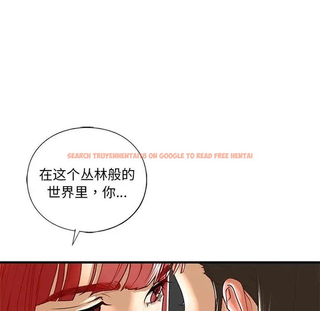 查看漫画不要欺負我姐姐/我的繼姐 - 第28話 - tymanga.com中的2058746图片