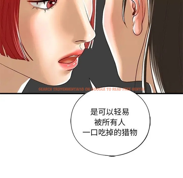 查看漫画不要欺負我姐姐/我的繼姐 - 第28話 - tymanga.com中的2058747图片