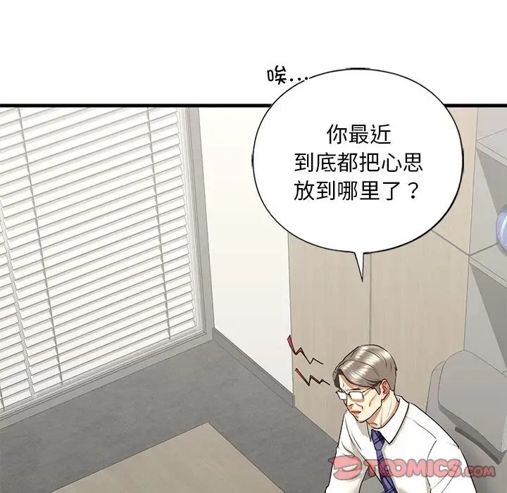 查看漫画不要欺負我姐姐/我的繼姐 - 第28話 - tymanga.com中的2058754图片