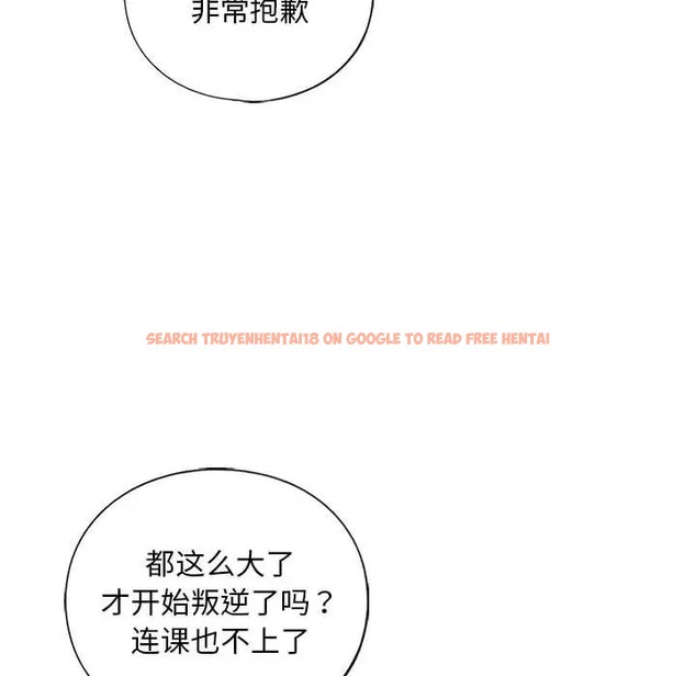 查看漫画不要欺負我姐姐/我的繼姐 - 第28話 - tymanga.com中的2058756图片