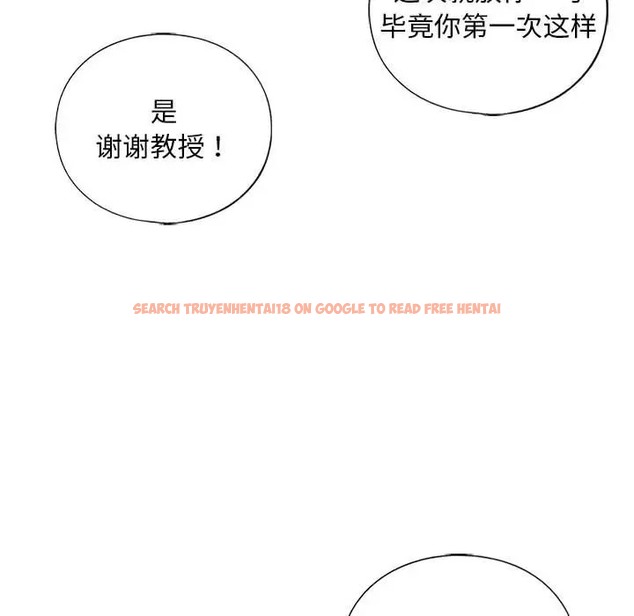 查看漫画不要欺負我姐姐/我的繼姐 - 第28話 - tymanga.com中的2058762图片