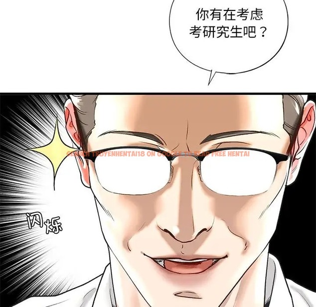 查看漫画不要欺負我姐姐/我的繼姐 - 第28話 - tymanga.com中的2058763图片