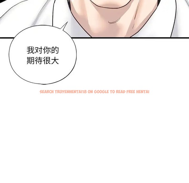 查看漫画不要欺負我姐姐/我的繼姐 - 第28話 - tymanga.com中的2058764图片