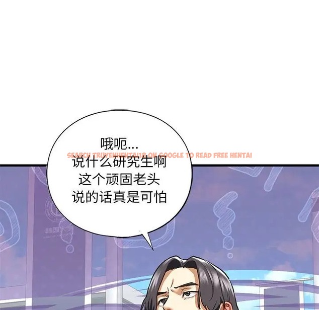 查看漫画不要欺負我姐姐/我的繼姐 - 第28話 - tymanga.com中的2058765图片