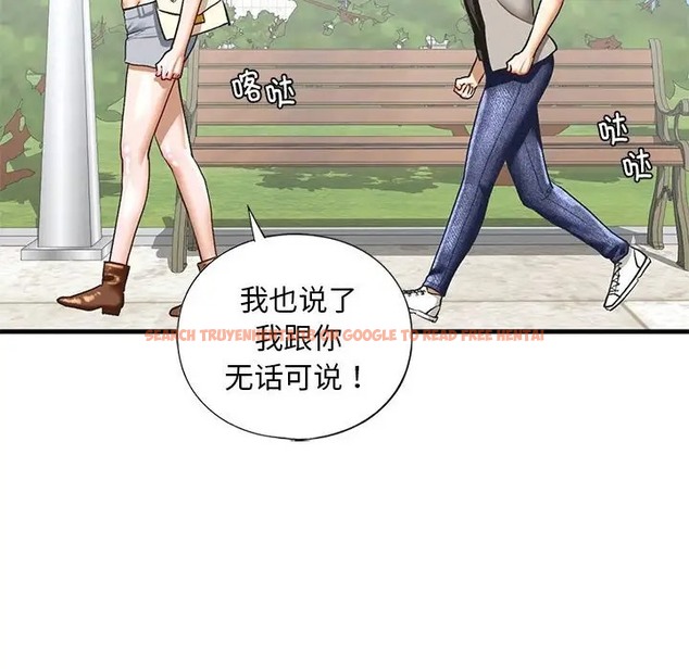 查看漫画不要欺負我姐姐/我的繼姐 - 第28話 - tymanga.com中的2058768图片