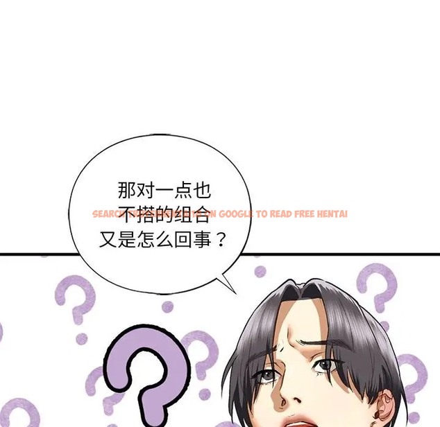 查看漫画不要欺負我姐姐/我的繼姐 - 第28話 - tymanga.com中的2058769图片
