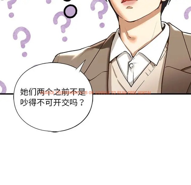 查看漫画不要欺負我姐姐/我的繼姐 - 第28話 - tymanga.com中的2058770图片
