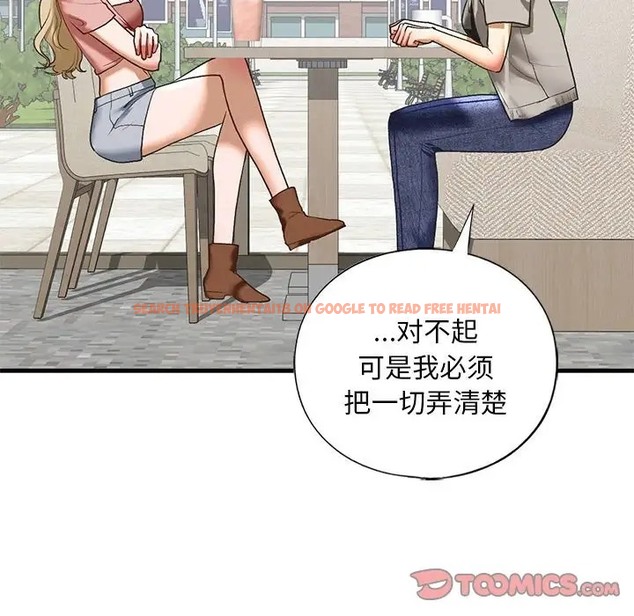 查看漫画不要欺負我姐姐/我的繼姐 - 第28話 - tymanga.com中的2058772图片