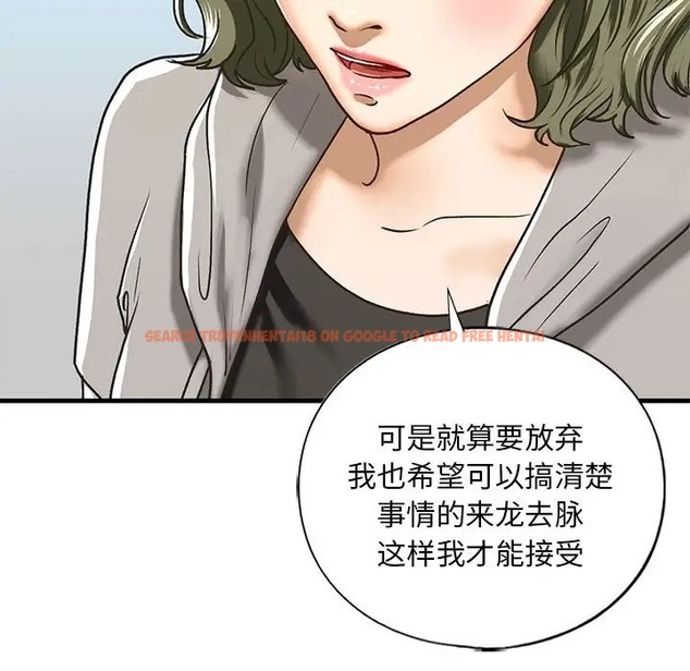 查看漫画不要欺負我姐姐/我的繼姐 - 第28話 - tymanga.com中的2058780图片