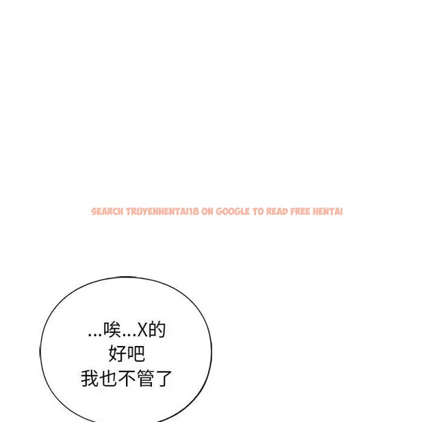 查看漫画不要欺負我姐姐/我的繼姐 - 第28話 - tymanga.com中的2058781图片