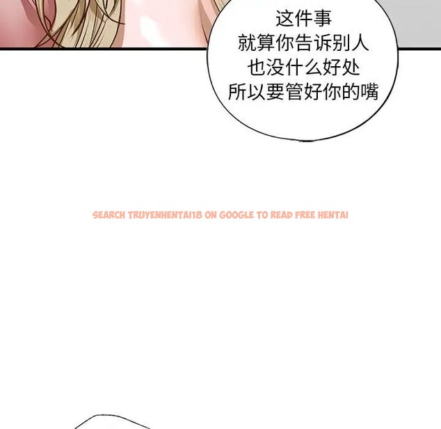 查看漫画不要欺負我姐姐/我的繼姐 - 第28話 - tymanga.com中的2058783图片