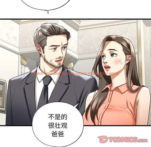 查看漫画不要欺負我姐姐/我的繼姐 - 第28話 - tymanga.com中的2058790图片