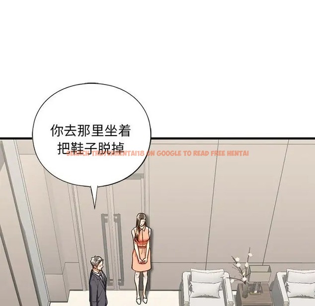 查看漫画不要欺負我姐姐/我的繼姐 - 第28話 - tymanga.com中的2058800图片