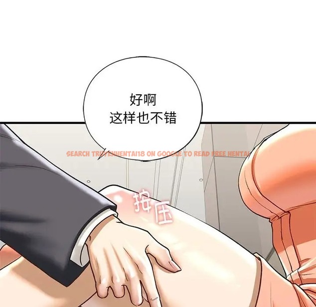 查看漫画不要欺負我姐姐/我的繼姐 - 第28話 - tymanga.com中的2058812图片
