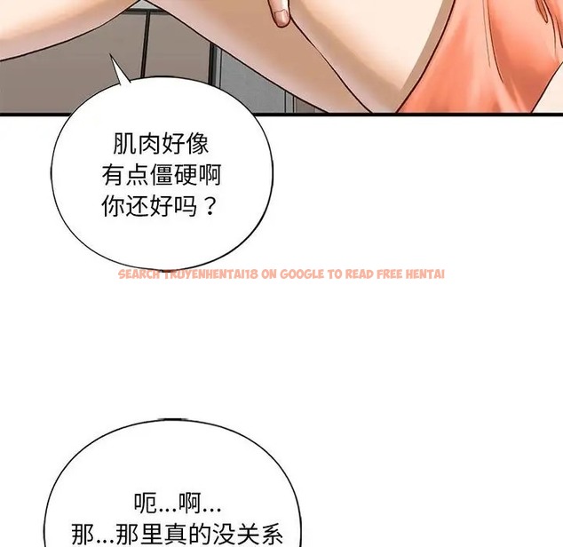 查看漫画不要欺負我姐姐/我的繼姐 - 第28話 - tymanga.com中的2058813图片