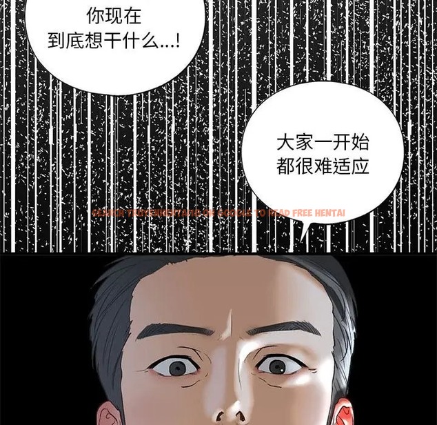 查看漫画不要欺負我姐姐/我的繼姐 - 第28話 - tymanga.com中的2058827图片