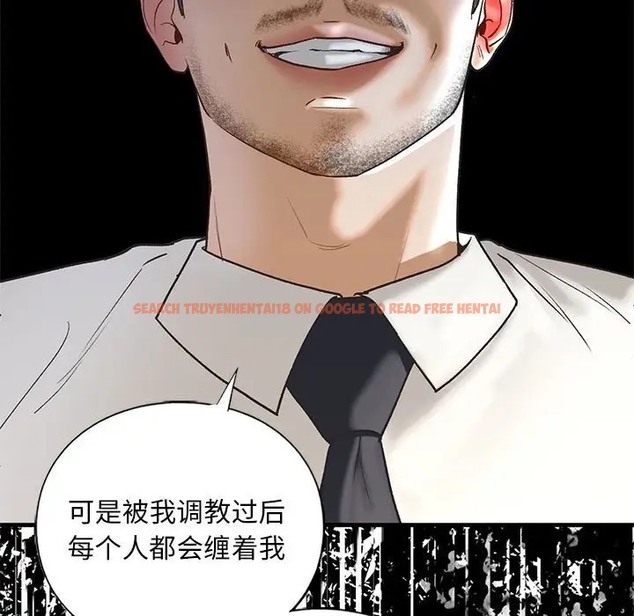查看漫画不要欺負我姐姐/我的繼姐 - 第28話 - tymanga.com中的2058828图片
