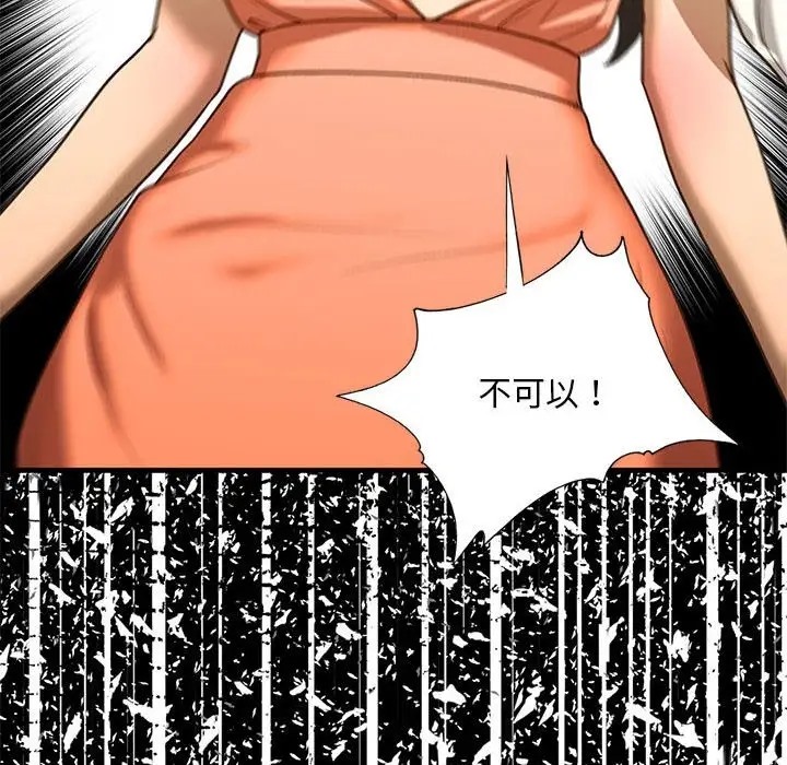 查看漫画不要欺負我姐姐/我的繼姐 - 第28話 - tymanga.com中的2058831图片