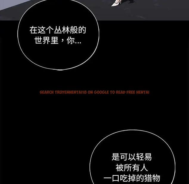 查看漫画不要欺負我姐姐/我的繼姐 - 第28話 - tymanga.com中的2058842图片