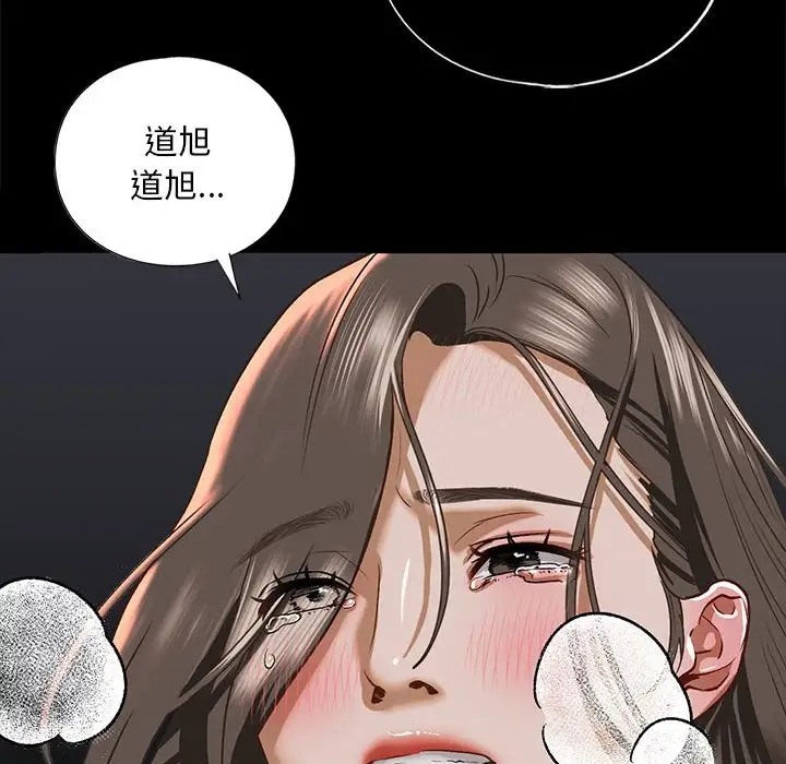 查看漫画不要欺負我姐姐/我的繼姐 - 第28話 - tymanga.com中的2058843图片